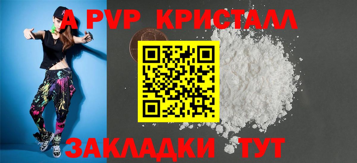 Alfa_PVP СК КРИС Елец