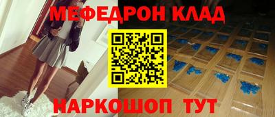 мефедрон мука Кунгур