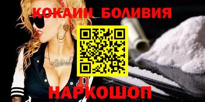 мефедрон мука Кунгур