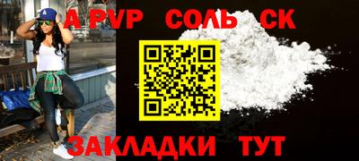 мефедрон мука Кунгур