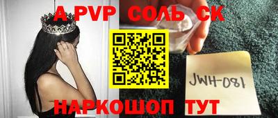 мефедрон мука Кунгур