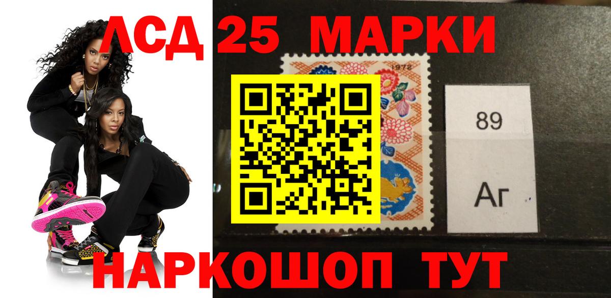LSD-25 экстази ecstasy  Лсд 25 экстази кислота  Елец  Вход с VPN 