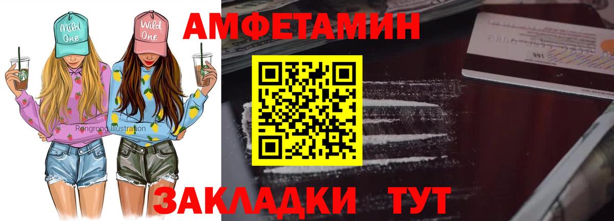Елец  Первитин мет  Первитин мет  Вход с VPN 