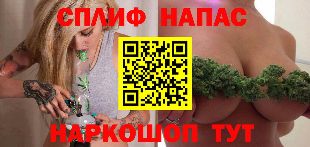 Канабис план Елец